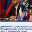 Дмитрий Хорошилов: Мы продолжаем интеграцию ЛНР в правовое поле Российской Федерации - Город Кировск
